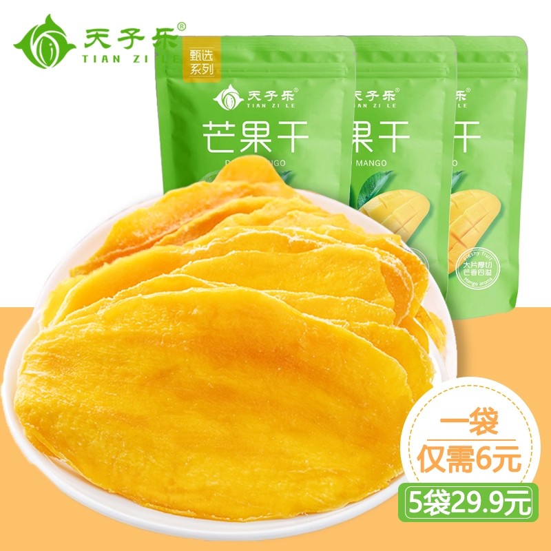 泰国风味芒果干厚切108g水果干果脯年办公室零食网红零食休闲蜜饯