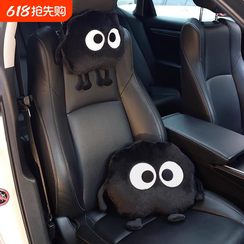 可爱煤球汽车头枕车用车内护颈座椅靠枕车载抱枕汽车通用护腰护颈