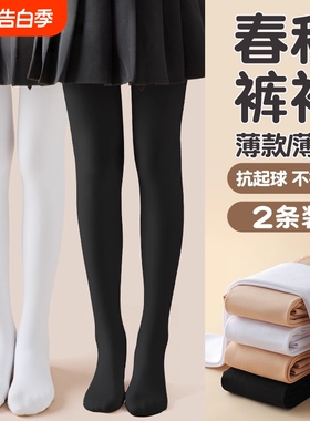 女童连裤袜儿童舞蹈袜黑色打底裤春秋中大童白色秋季薄款打底袜子