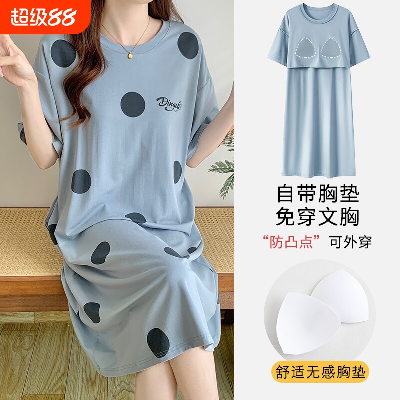 莫代尔睡裙女夏冰丝一体短袖带胸垫凉感睡衣薄款宽松大码甜美舒适