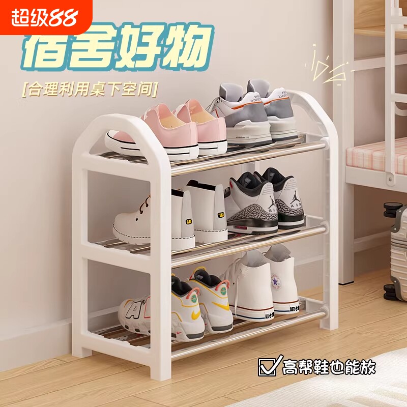 简易鞋架鞋架子家用门口宿舍室内小型收纳好物出租屋多层防尘鞋柜图片