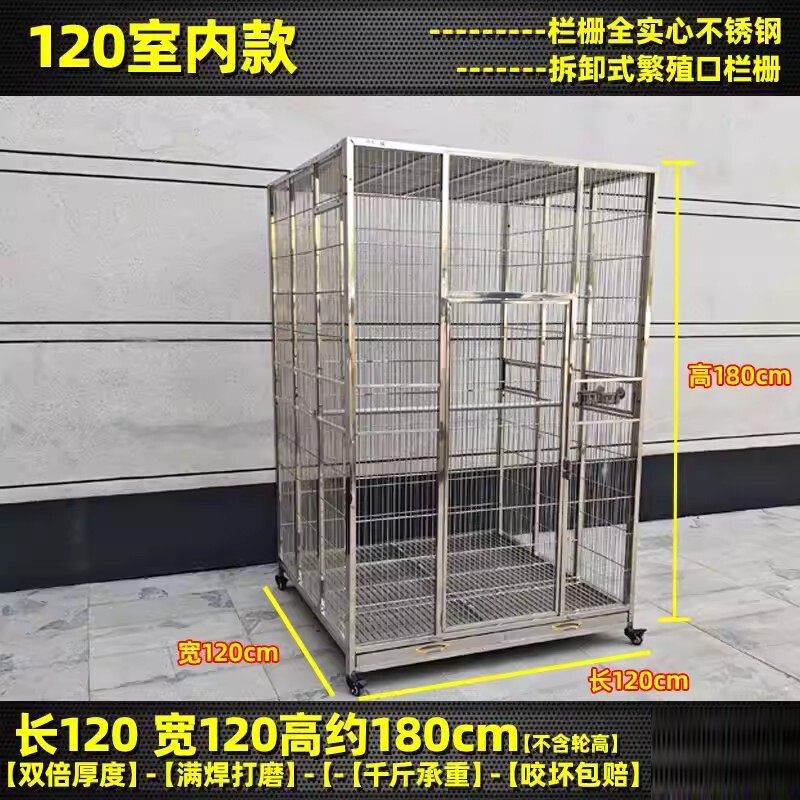 不锈钢鸟笼大型方形特大号新款大鸟笼家用八哥玄凤庭院鹦鹉笼304
