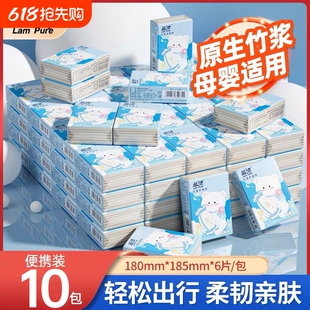 天降1.1！手帕纸10包/抽纸两包/乳霜纸3包
