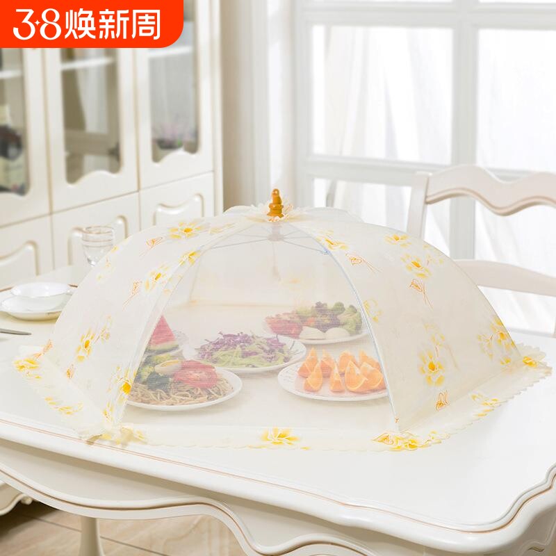 菜罩防蚊伞罩餐桌扣饭菜折叠餐盖餐桌罩家用罩子饭罩食物罩长方形 - 天天特卖工厂出品