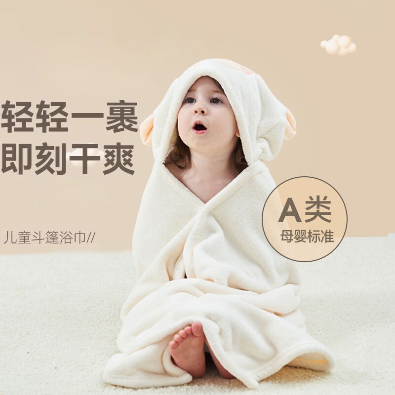儿童宝宝浴巾斗篷式浴袍裹可穿式披风吸水婴幼儿浴衣不掉毛速干