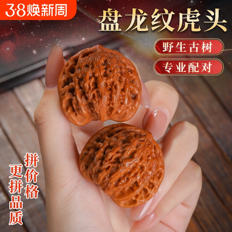 文玩核桃把玩盘玩高抛麦穗虎头手把件男手玩盘龙纹狮子头手盘古玩