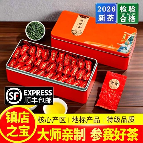 安溪铁观音2026新茶浓香型兰花香茶叶特级清香型春茶袋装送礼500g