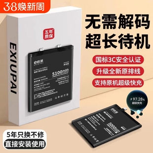 E修派Z7S Z5Pro适用小天才Z5A换Z5Q电话Z3D手表Z1Y电池Z2P正品z2y更换Z8少年版Y7 Y06 Y05S Y01A z1s巅峰版Z6