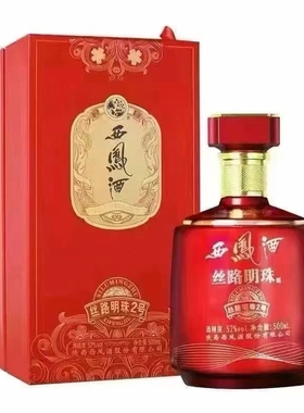 西凤酒丝路明珠2号52度绵柔凤香型纯粮食白酒500ML*单瓶西风酒