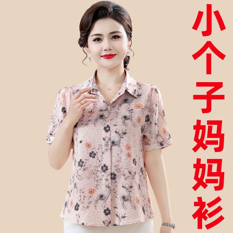 夏季短袖印花衬衫|340人收藏图片