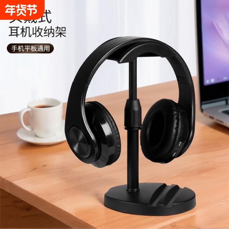 电脑耳机支架头戴式显示器3M胶挂架电竞创意架子放置收纳耳麦托架,影音电器,耳机/耳麦配件,淘宝优惠券,粉丝福利购,淘宝优惠卷
