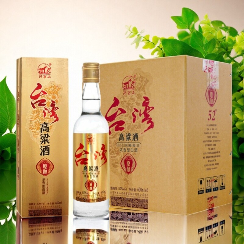 台湾高粱酒52度/瓶600ML盒装白酒整箱浓香型纯粮食口粮酒酿酒