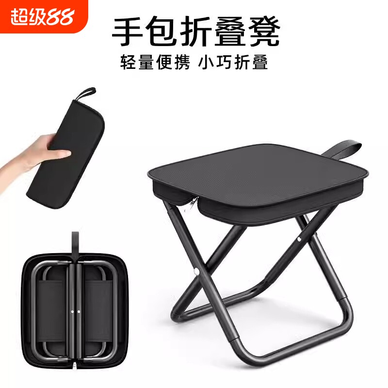 户外折叠凳月亮椅钓鱼椅火车小马扎凳子露营椅子折叠椅野营小板凳