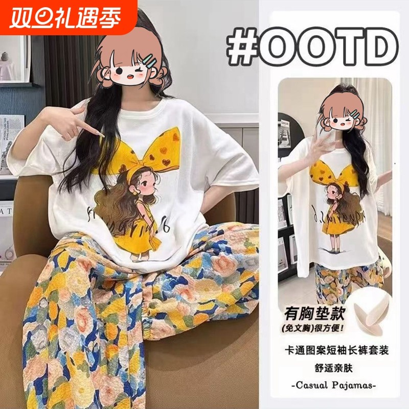 带胸垫睡衣女款2025新款夏季高级感短袖长裤防凸点家居服套装短裤