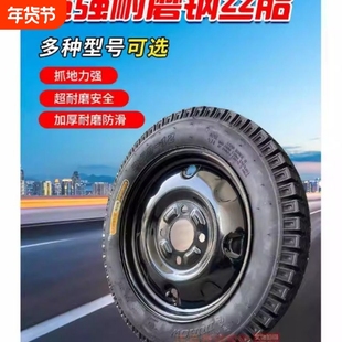 双钱钢丝外胎耐磨加厚平底三轮车轮胎3.00-12/3.75-12/40012圆顶
