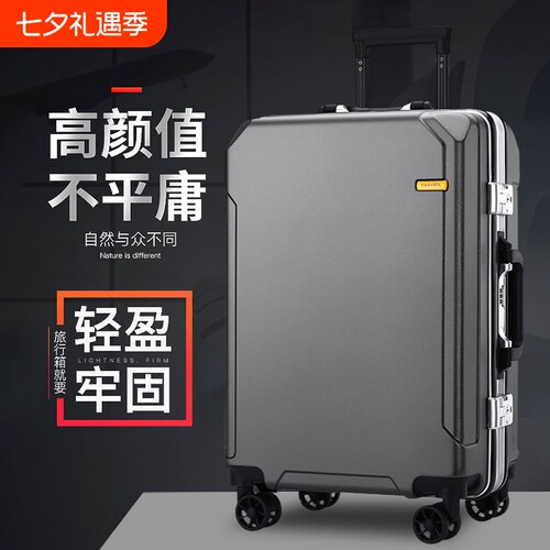 结实耐用加厚行李箱男款新款万向轮男士拉杆密码旅行大容量皮箱子