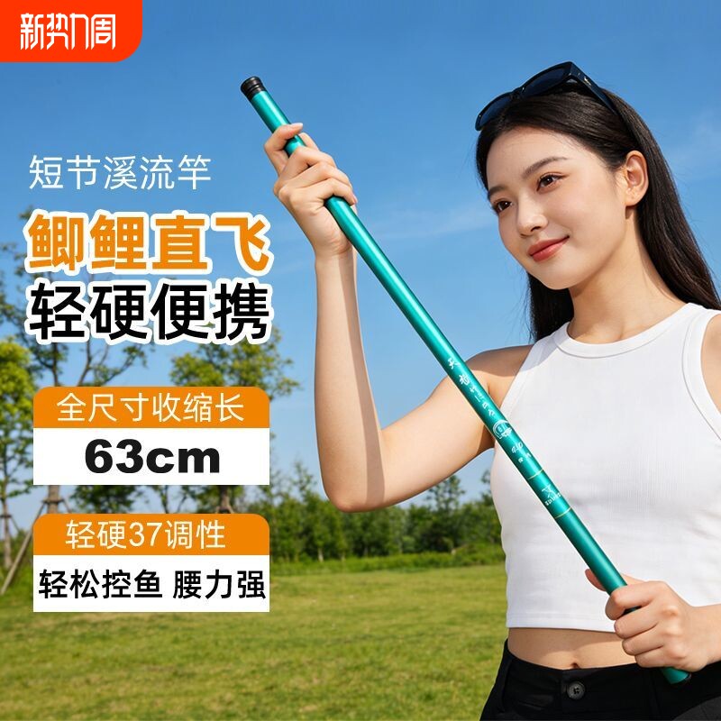 鱼竿短节手竿新手入门儿童竿渔具套装超轻超硬钓鱼竿特价鲫鱼竿