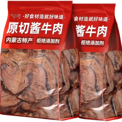酱牛肉酱牛腱熟食开袋即食代餐低卡健身轻食酱牛肉零食五香原味