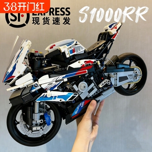 兼容乐高宝马M1000RR摩托车积木模型赛车机械组大型男孩拼装玩具