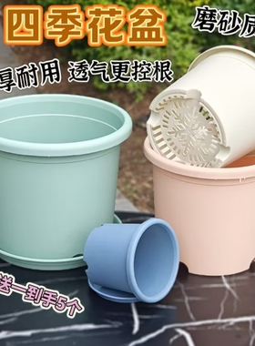 四季花盆控根透气加厚青山加仑绣球绿萝盆栽种植庭院树脂耐用圆形