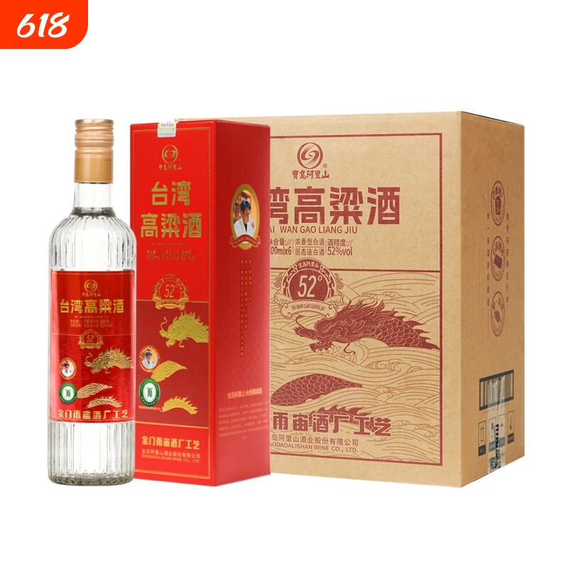 宝岛阿里山台湾高粱酒53度清香醇正500ml白酒整箱6瓶装纯粮食酒水