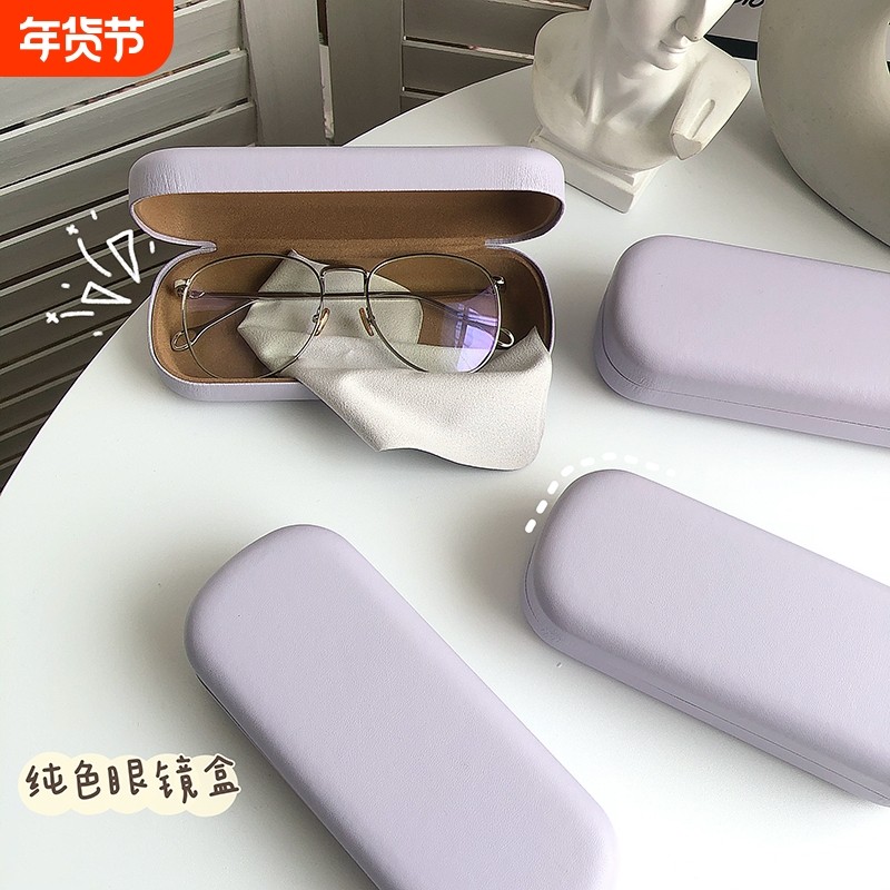 高级感奶油色哑光PU纯色眼镜盒简约便携抗压折叠近视眼镜收纳盒女