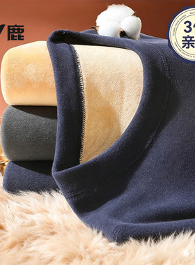 雅鹿保暖内衣男士加绒加厚套装秋衣秋裤冬天打底棉毛衫保暖衣男