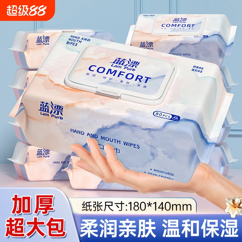 80抽大包湿巾手口屁加大加厚水润亲肤湿纸巾抽纸抽整箱批实惠清洁