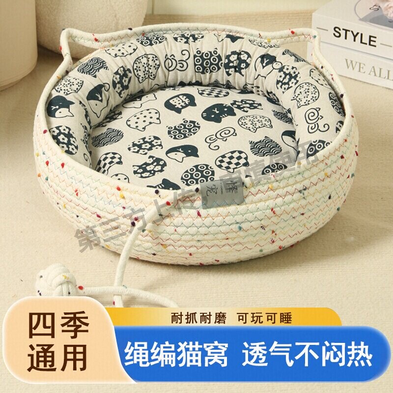 猫吊床猫咪猫窝窗户窗台晒太阳吸盘挂床阳台玻璃宠物猫床