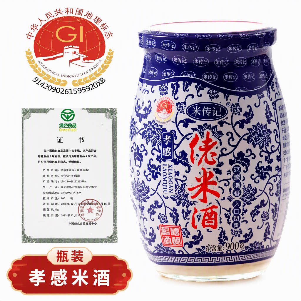 孝感米酒甜酒糯米酒米酒汁酒酿醪糟佬米酒湖北特产瓶装银耳正宗