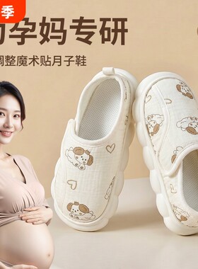 孕妇冬季毛绒保暖防滑包跟棉拖
