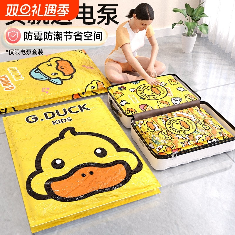 抽气真空压缩袋收纳袋整理袋衣服被子家用神器衣物行李箱专用袋子