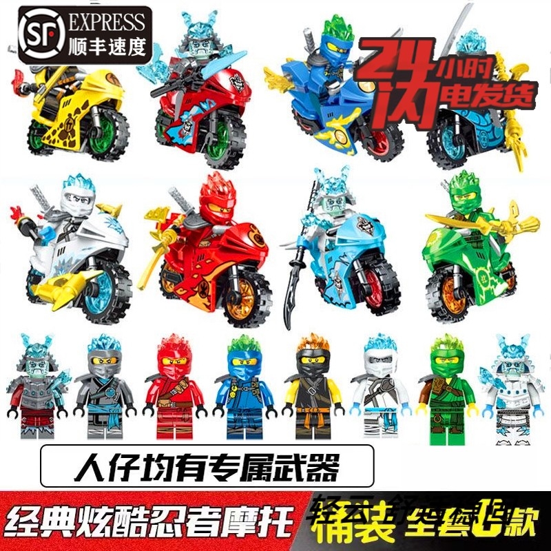 兼容乐高2025年新款幻影忍者小人仔摩托车男孩儿童高难度积木益
