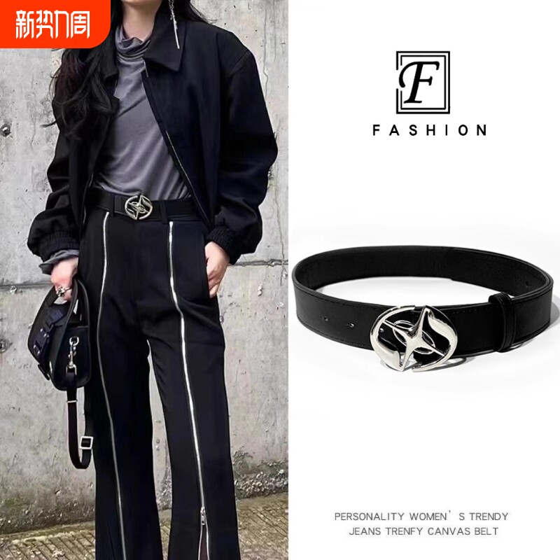 复古黑色腰带男士金属2026男款女士新款皮带小众裤带潮年轻人女款