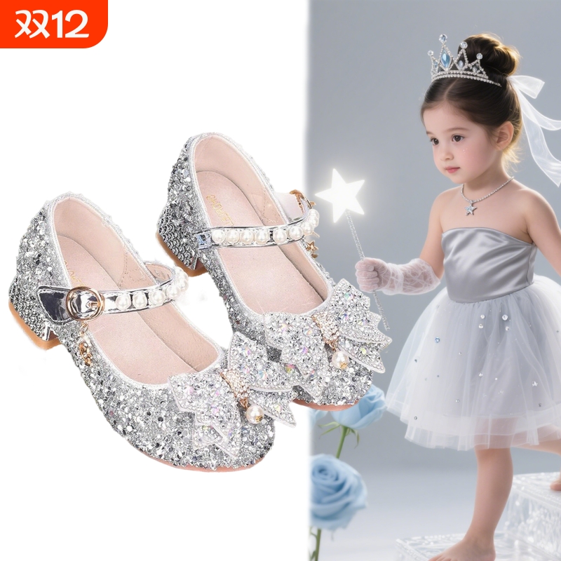 女童水晶鞋公主鞋2025新款儿童鞋子高跟鞋小女孩单鞋宝宝水钻皮鞋