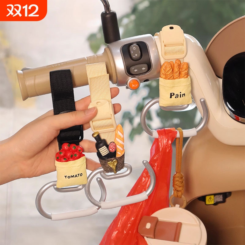 电动车飞机头前置通用加长挂钩