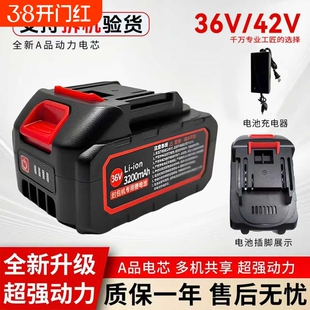 飞人牌缝包机封包机电池36v42v通用锂编织袋电动打包机电池充电