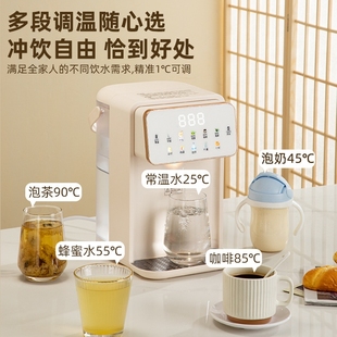 桌面一件起批便携免安装 3.5L大容量净饮机一体即热饮水机家用台式