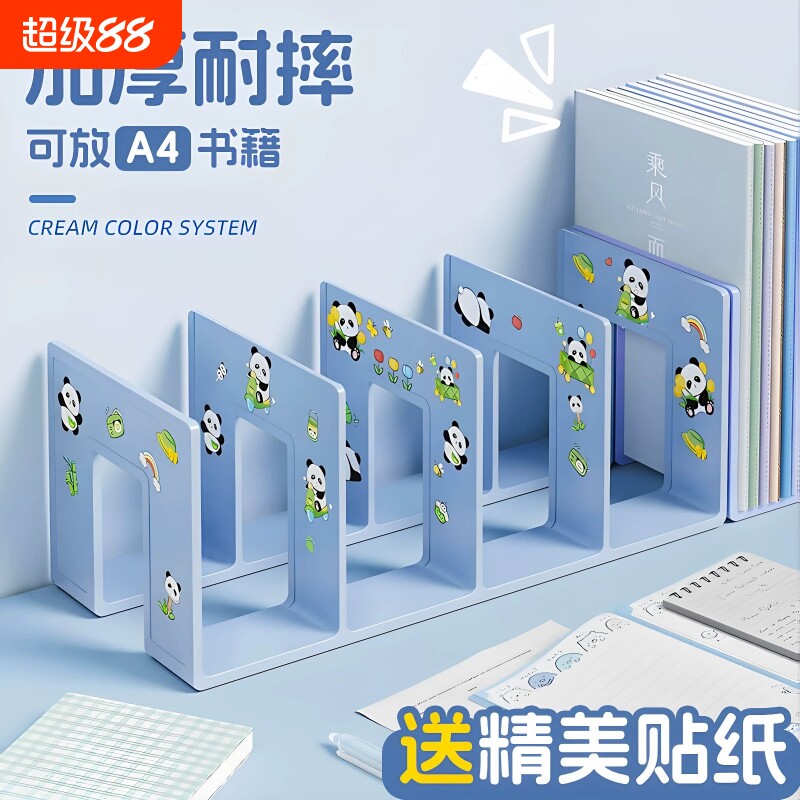 大容量高颜值书立架收纳神器图片