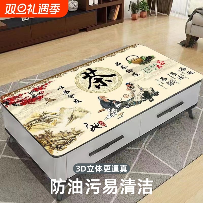3d桌布立体防水防油防烫免洗厚茶几餐桌垫桌面隔热保护写字耐高温