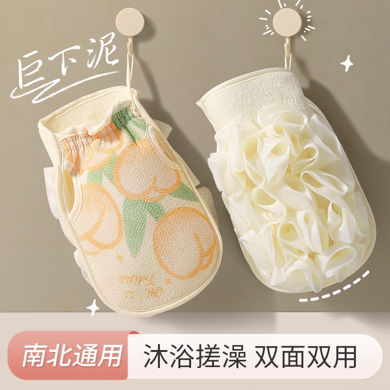 浴花搓澡巾二合一女士专用家用洗澡巾两用沐浴球强力搓泥搓澡手套