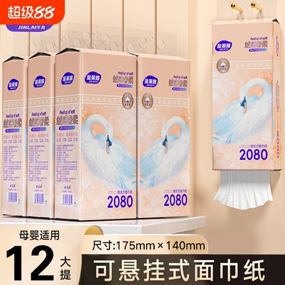 【整箱20640张】20提送4提悬挂式