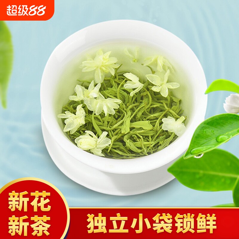 浓香型茉莉花茶2026新茶独立小包图片