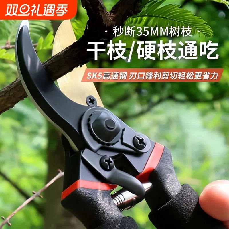 修枝剪德国工艺剪枝如泥园艺剪刀