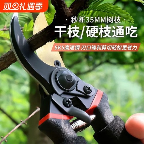 修枝剪德国工艺剪枝如泥园艺剪刀