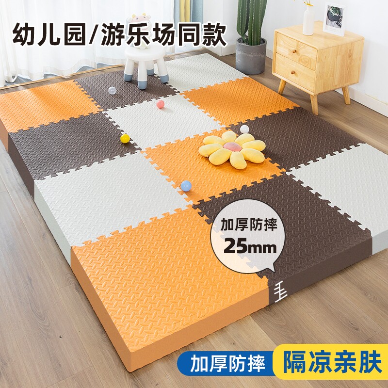 宝宝婴儿儿童防掉床爬爬垫地垫加厚防摔床边无甲醛卧室防滑客厅