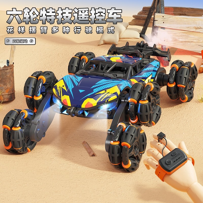 儿童遥控汽车变形六轮特技四驱越野赛车男孩玩具2025新款四轮感应