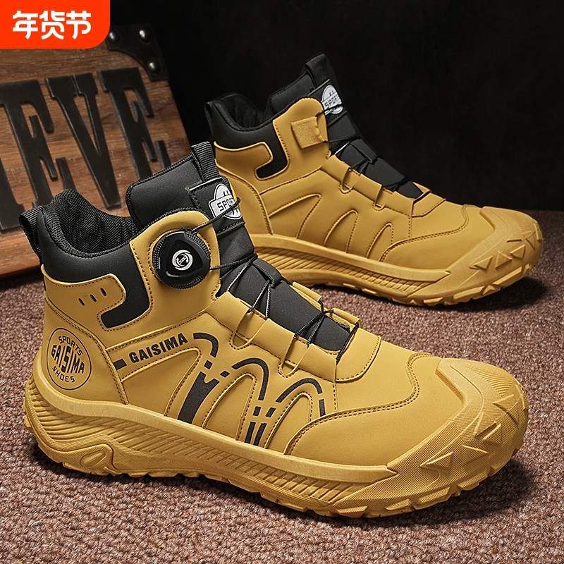 旋转纽扣登山男鞋大黄靴冬季劳保工地干活防滑耐磨休闲运动马丁靴,流行男鞋,工装鞋,淘宝优惠券,粉丝福利购,淘宝优惠卷