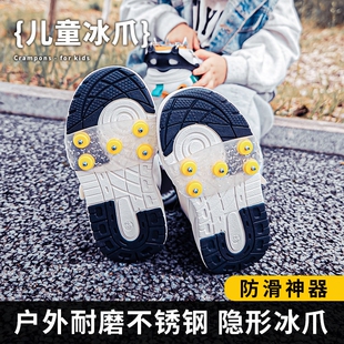 户外简易儿童冰爪防滑鞋套雪地鞋钉登山老人冰抓雪爪防摔冬季神器