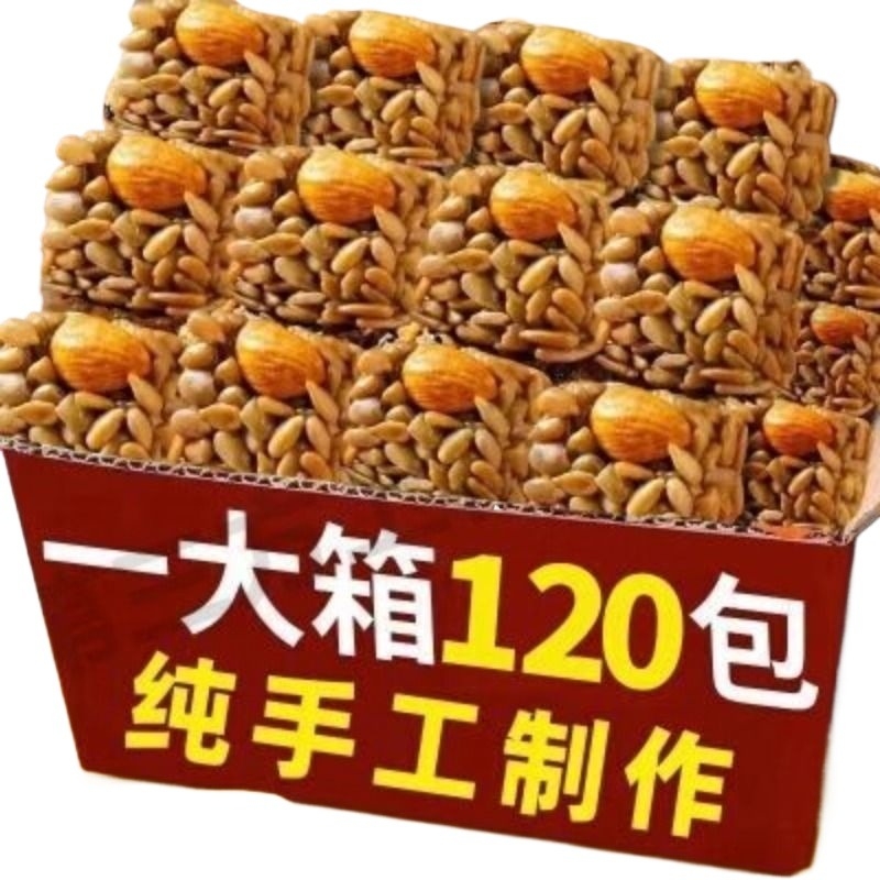 【整箱60包】坚果巴旦木瓜子酥独立小包装馋嘴小零食香脆